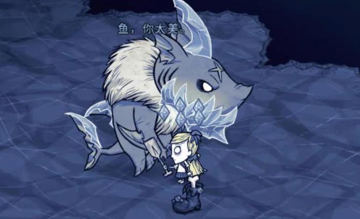 饥荒遇到大霜鲨怎么办3