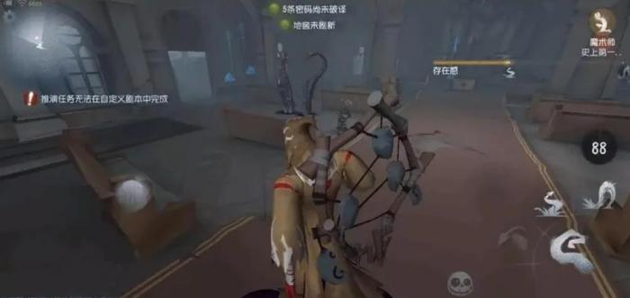 第五人格黄衣之主该怎么守尸2