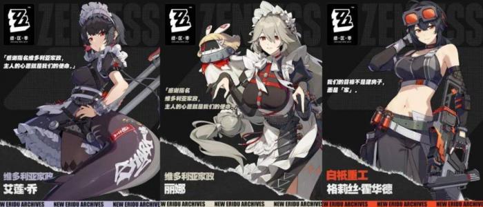 绝区零鲨鱼妹艾莲乔怎么玩3