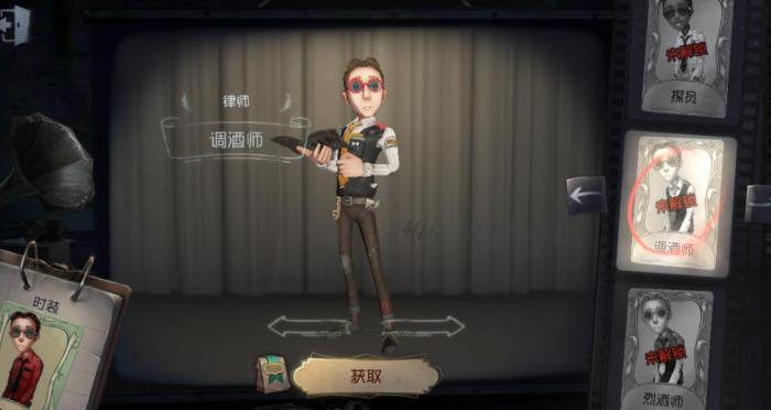 第五人格律师技能是什么1