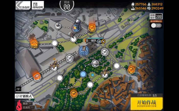 少女前线火控元件有什么用1