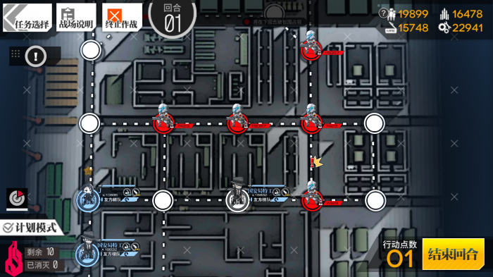 少女前线火控元件有什么用3