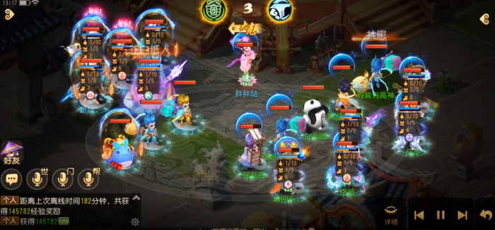 梦幻西游手游法伤衰减机制是什么3