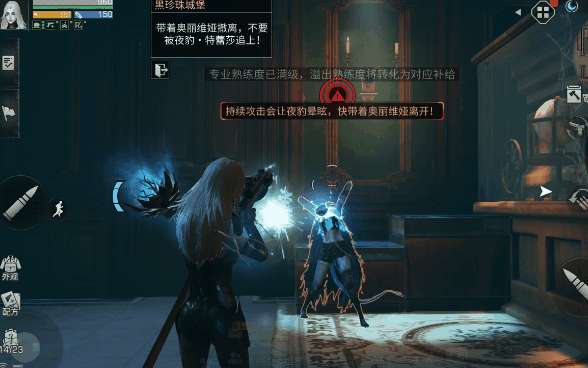 明日之后黑珍珠城堡怎么打1