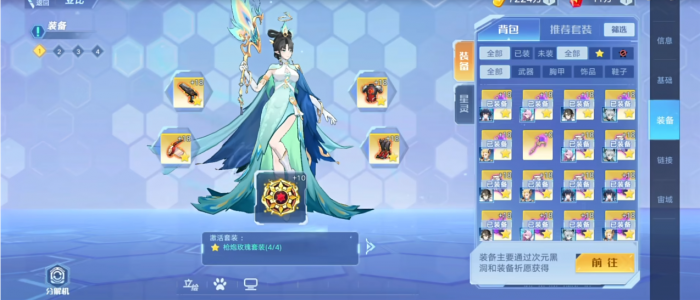 奥拉星令羽技能是什么_奥拉星手游羽月值得培养吗