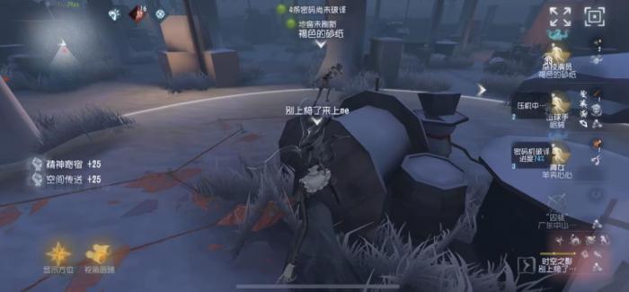 第五人格怎么打时空之影_第五人格摄影师时空残像