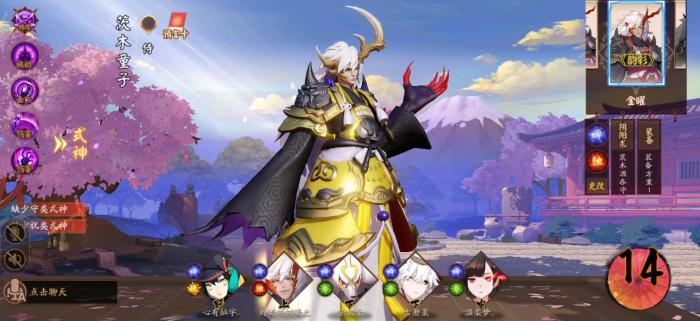 决战平安京茨木童子怎么样1