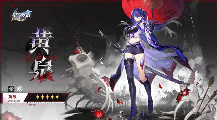 崩坏星穹铁道黄泉队友怎么选_崩坏星穹铁道官网云游戏