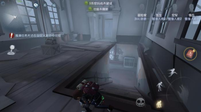 第五人格队友被挂到地下室怎么办_第五人格被带到地下室是什么意思