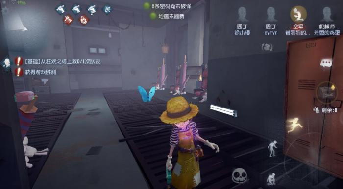 第五人格队友被挂到地下室怎么办2