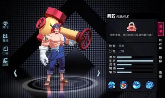 非人学园阿蛟要怎么玩1