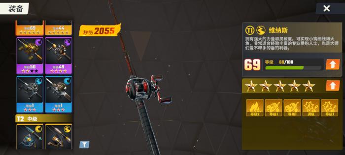 欢乐钓鱼大师新手怎么玩2