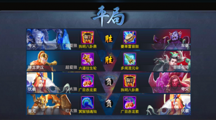 乱斗西游夸父技能有什么效果3