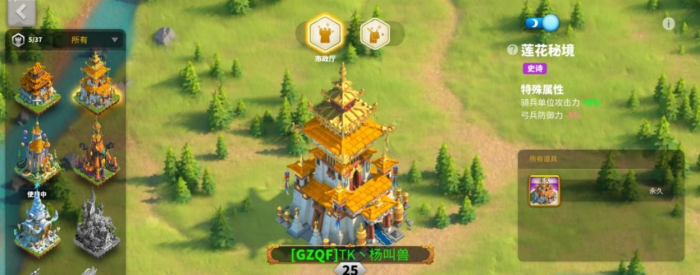 万国觉醒如何快速拿莲花秘境1