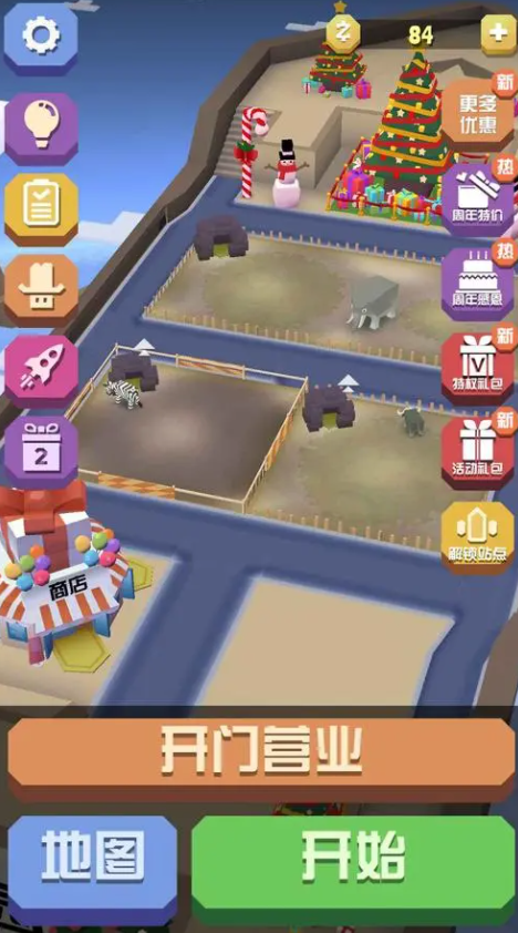 疯狂动物园双倍金币怎么获得_疯狂动物园无敌版无限金币