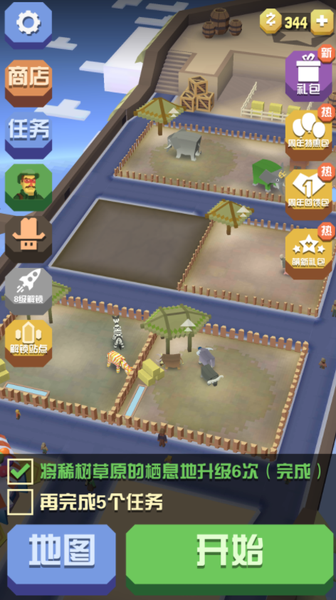 疯狂动物园双倍金币怎么获得2