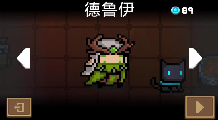 元气骑士改版德鲁伊怎么样_元气骑士职业大全之德鲁伊