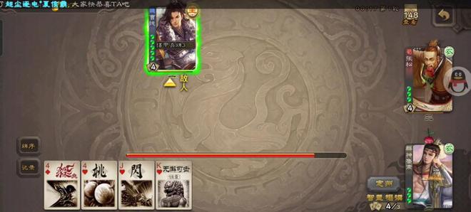 三国杀换位收益在哪1