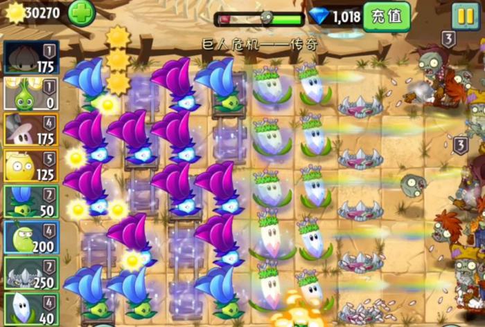 植物大战僵尸2棱镜草怎么样1