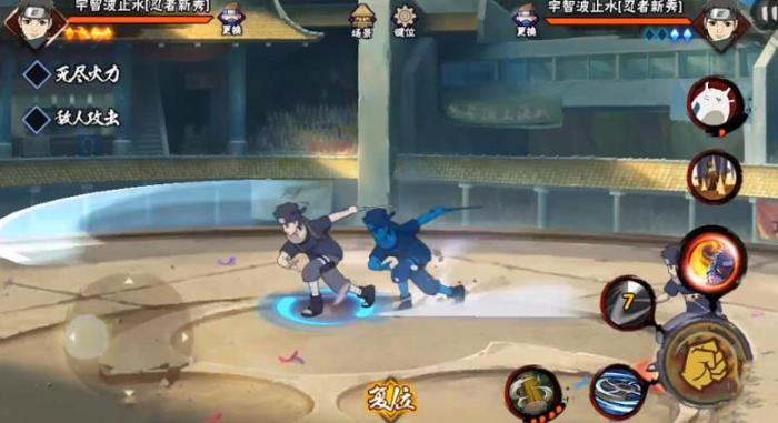 火影忍者手游新秀止水怎么玩2