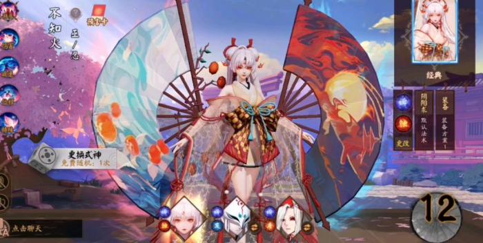 决战平安京不知火怎么玩3