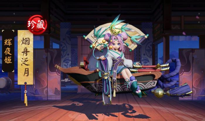 决战平安京辉夜姬怎么玩2