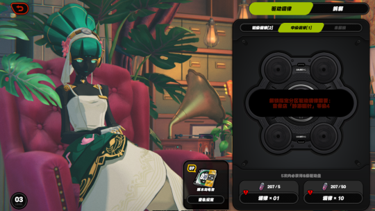 绝区零驱动有什么用3