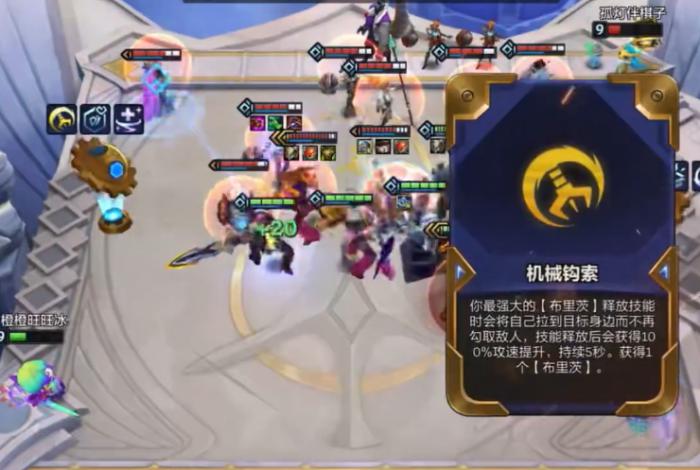 金铲铲之战机械钩索布里茨怎么玩_金铲铲机器人勾人技巧