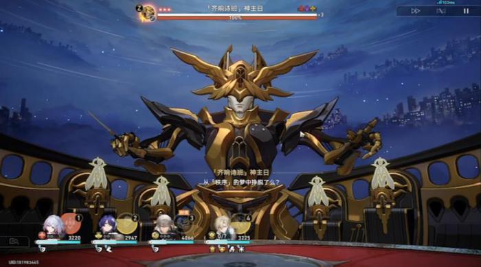 崩坏星穹铁道齐响诗班怎么打_崩坏 星穹铁道