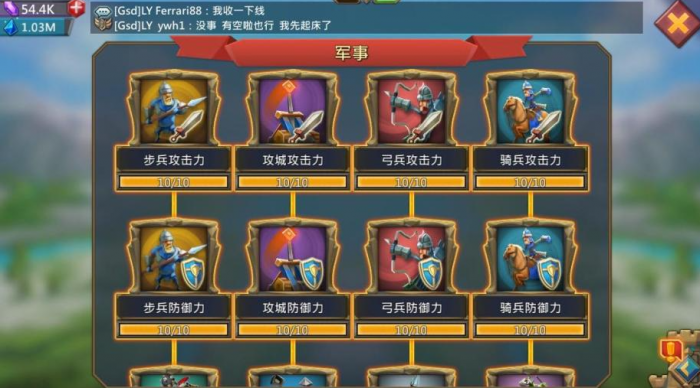 王国纪元士兵升到几级比较好3