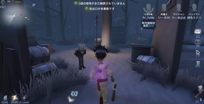 第五人格疯眼的局该怎么打2