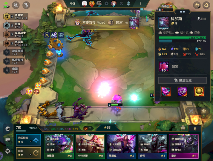 金铲铲之战双城传说特殊装备怎么选1