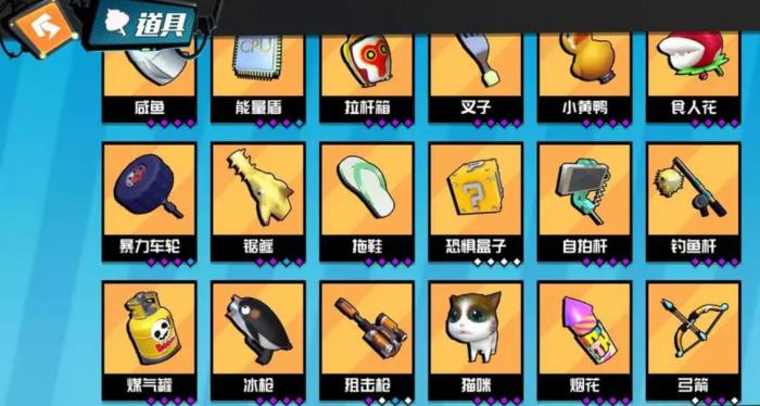 奇葩战斗家前期武器该怎么选2