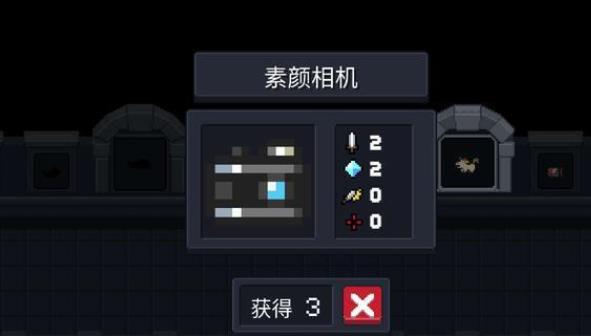 元气骑士全屏攻击武器有哪些1