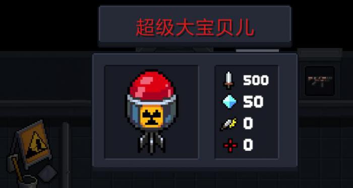 元气骑士全屏攻击武器有哪些3