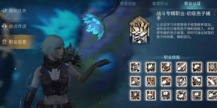 明日之后再生系数伤害是什么3