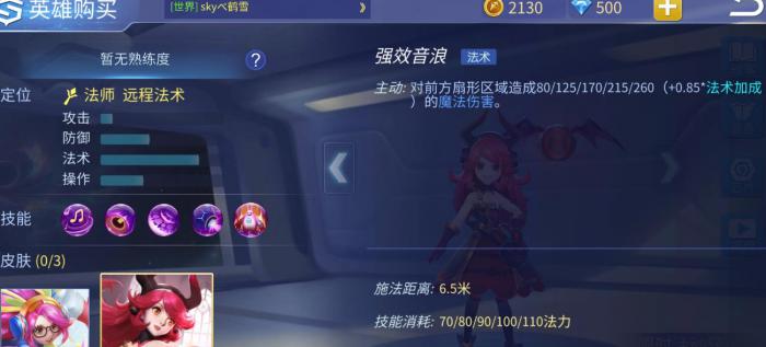 时空召唤茜茜怎么玩_时空召唤角色大全