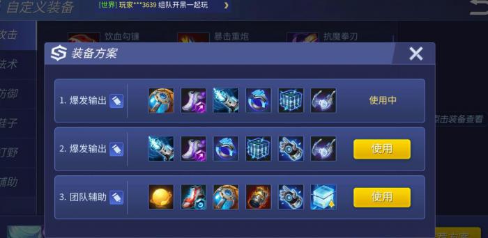 时空召唤茜茜怎么玩2