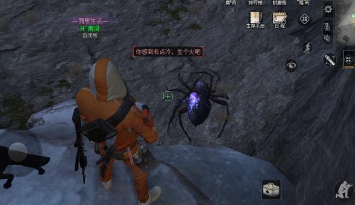 明日之后多贝雪山攻略是什么3