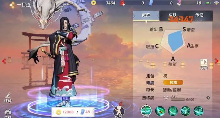 决战平安京一目连怎么玩_决战平安京一目连技能