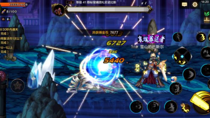 地下城与勇士手游阿修罗怎么玩3