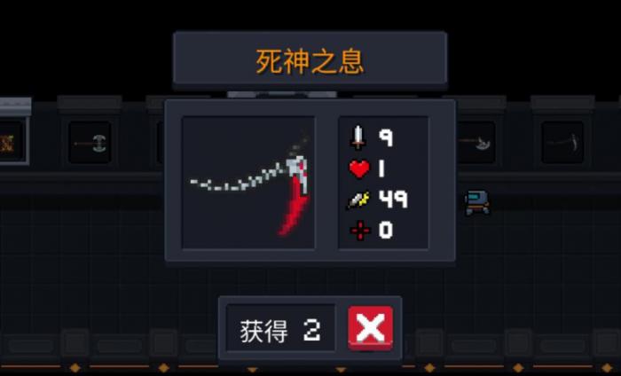 元气骑士哪些武器使用不消耗能量1