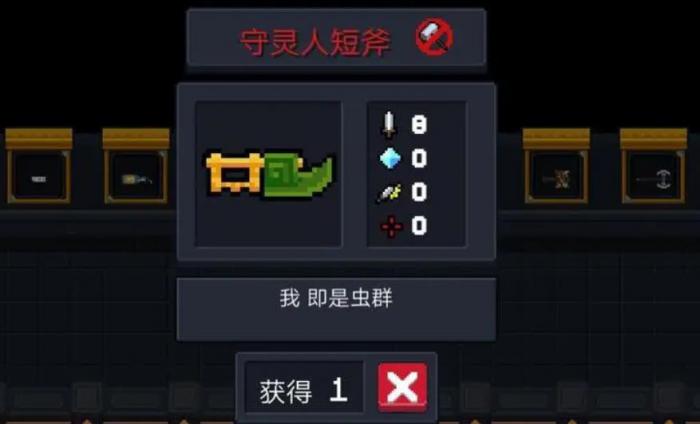 元气骑士哪些武器使用不消耗能量2