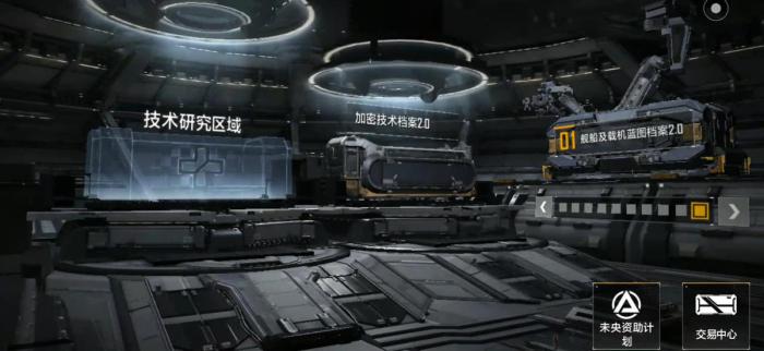 无尽的拉格朗日资源合成工厂对接有什么用2