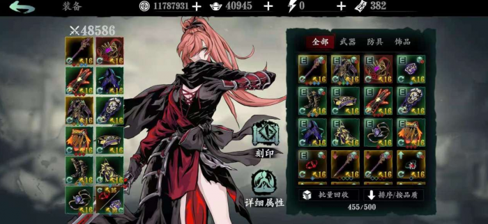 影之刃3龙鸣雨中剑怎么搭配_影之刃3龙鸣雨中剑和龙五帝极剑