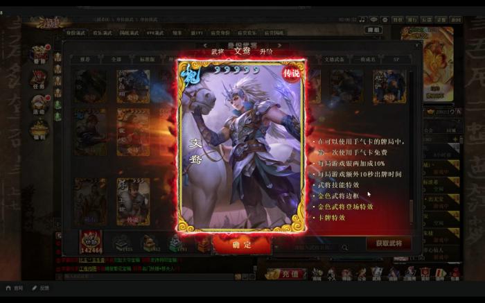 三国杀哪些宝珠武将值得兑换1