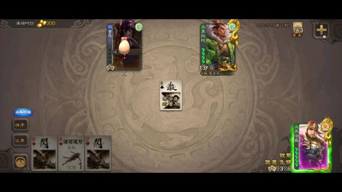 三国杀哪些宝珠武将值得兑换2