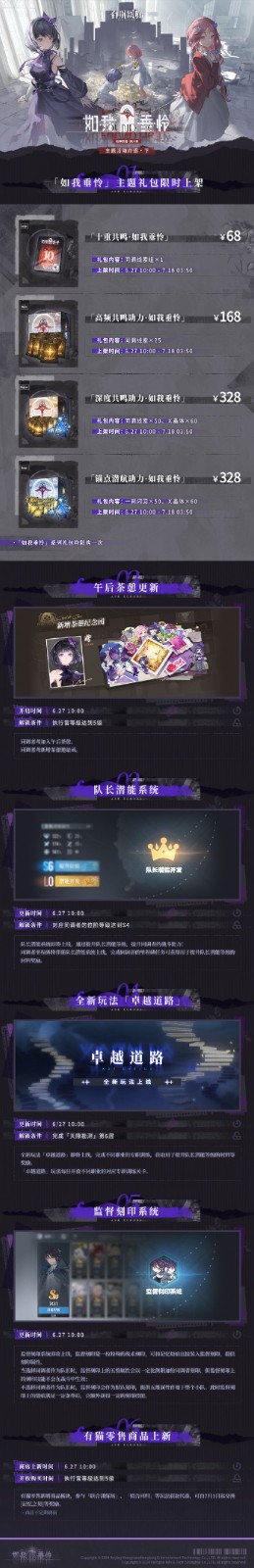 白荆回廊鸢有哪些作用1