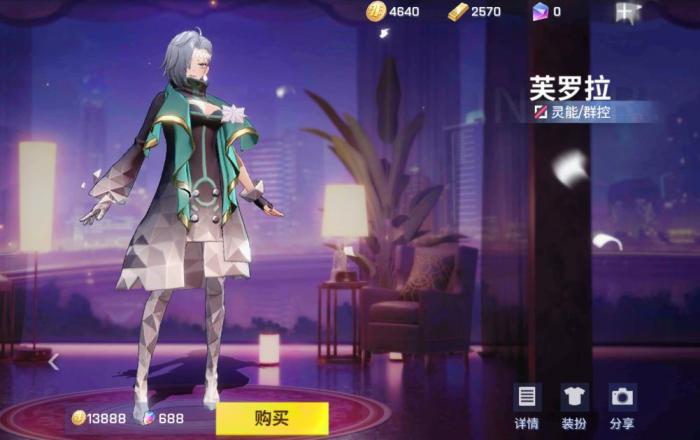 非人学园芙罗拉怎么玩_非人学园赤