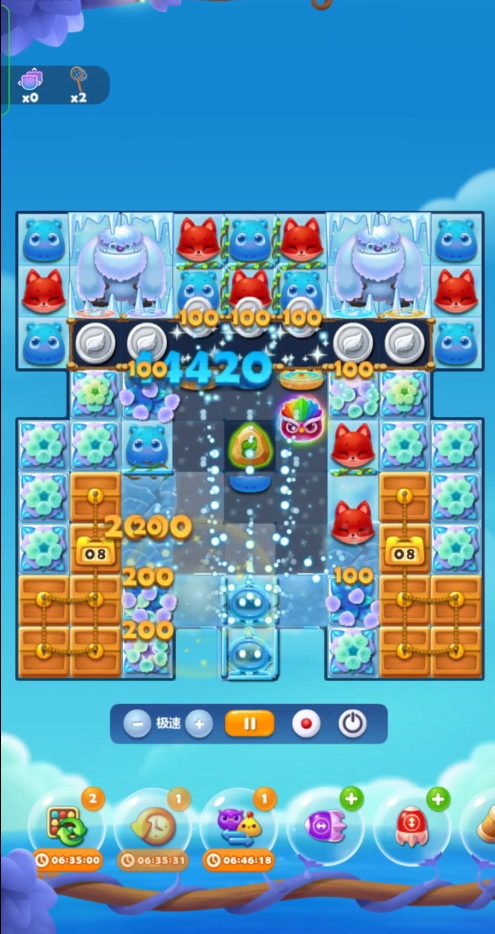 开心消消乐第2369关怎么过_开心消消乐官方正版